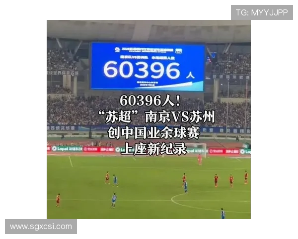 苏超赞助商一个月激增 19 家，中超不足 10 家：区域赛事的破局密码